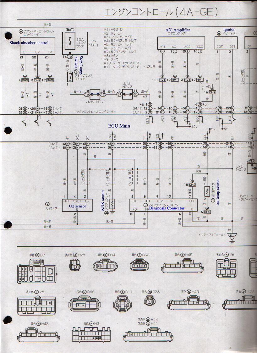 toyota 20v wiring diagram #7