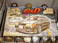 initialdlanevo3.jpg (89507 bytes)