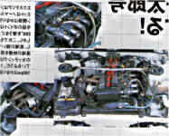 kotaro3.jpg (46137 bytes)